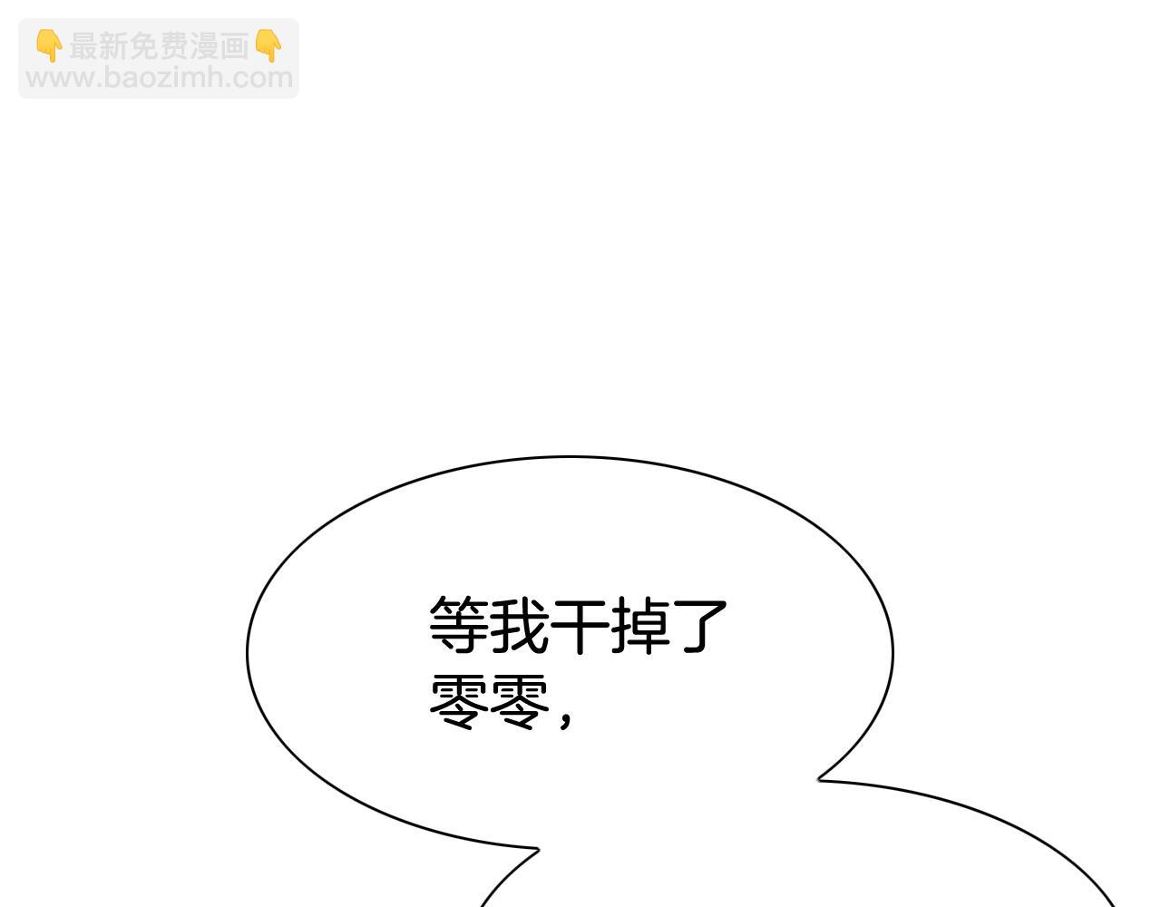 第248话 绝佳武器88