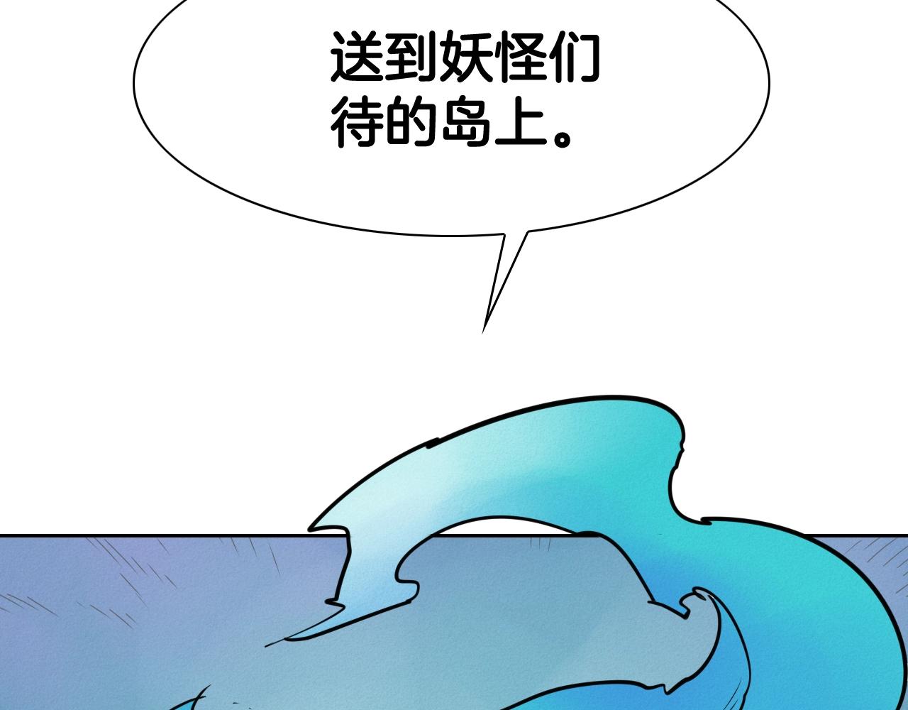 第248话 绝佳武器91