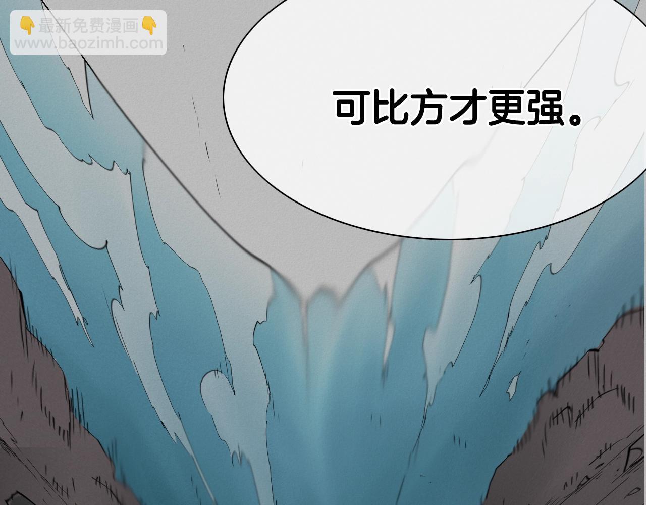 第248话 绝佳武器98