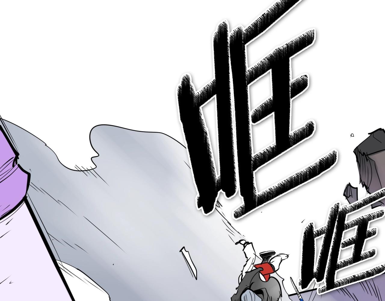 第249话 尽情使用我的力量吧1