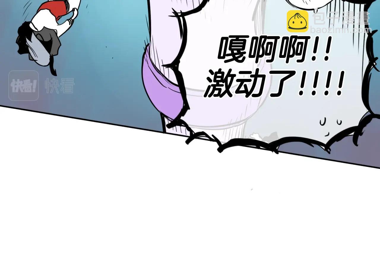 第249话 尽情使用我的力量吧10