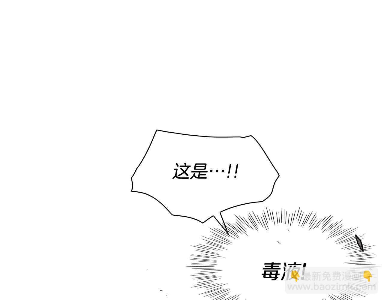 第249话 尽情使用我的力量吧109