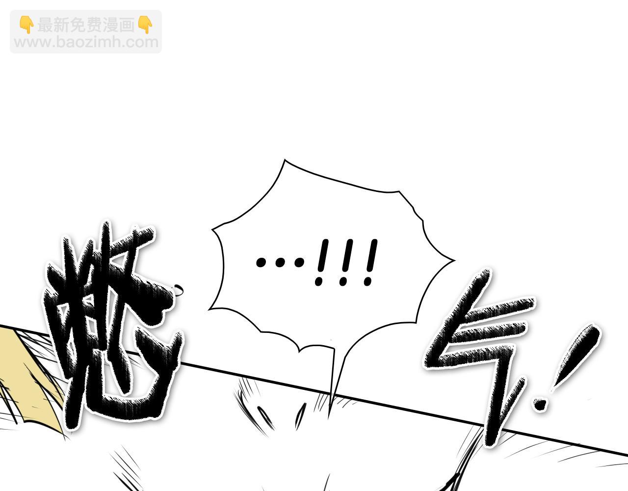 第249话 尽情使用我的力量吧11