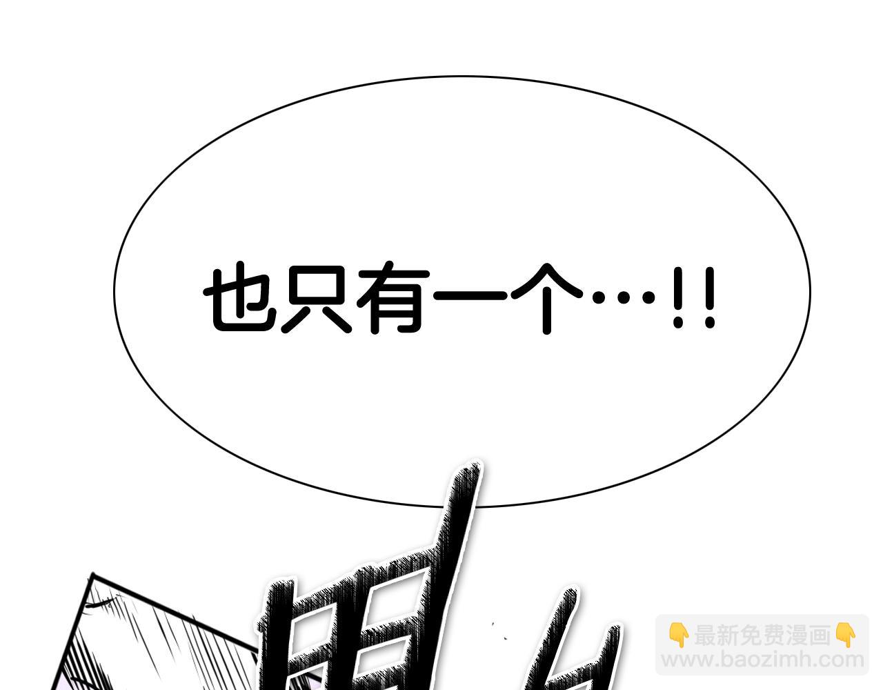 第249话 尽情使用我的力量吧124