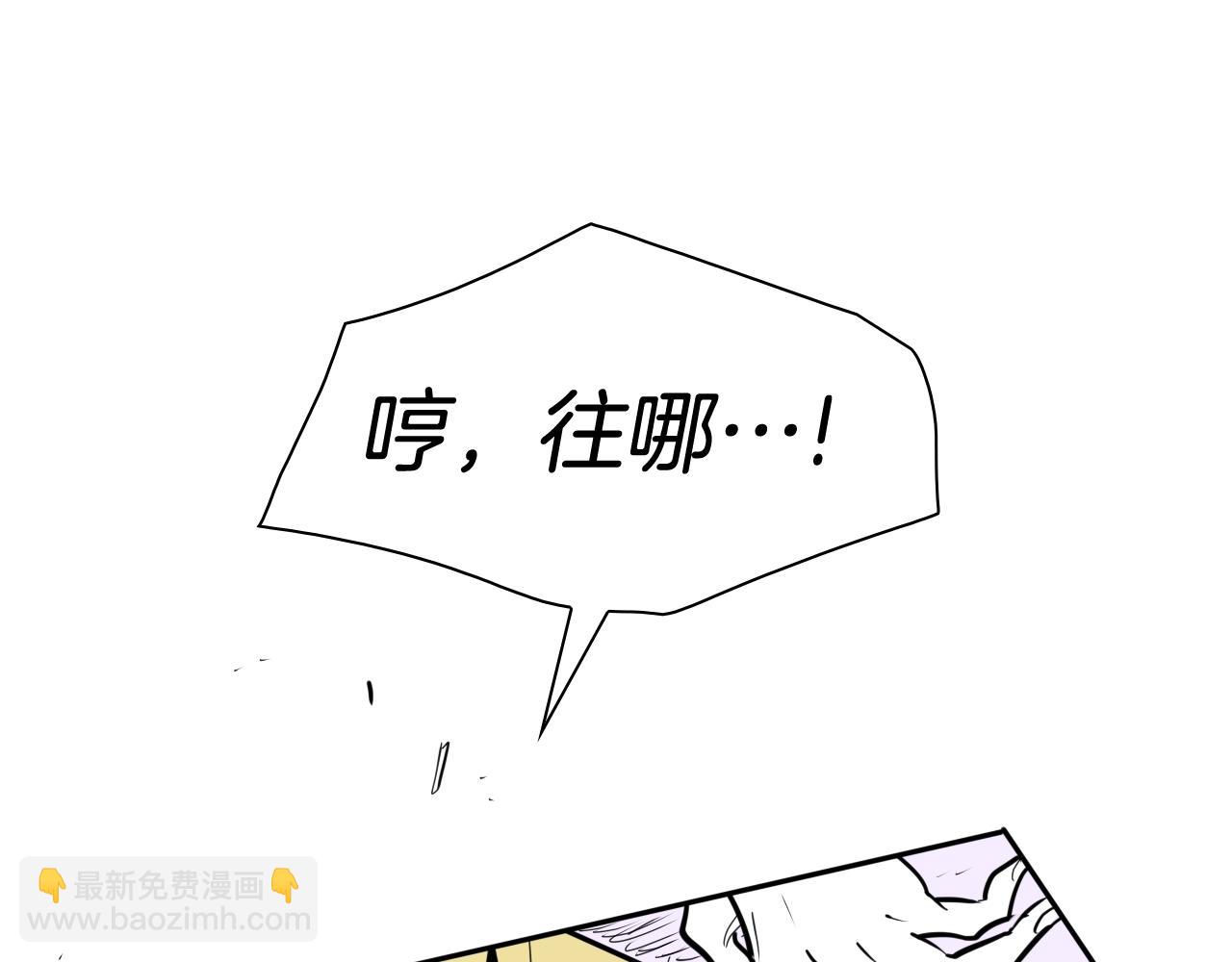 第249话 尽情使用我的力量吧133