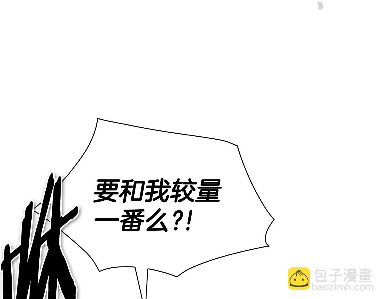 第249话 尽情使用我的力量吧140