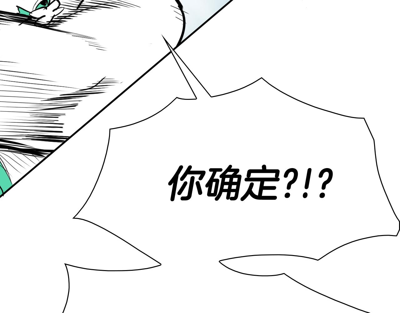 第249话 尽情使用我的力量吧142