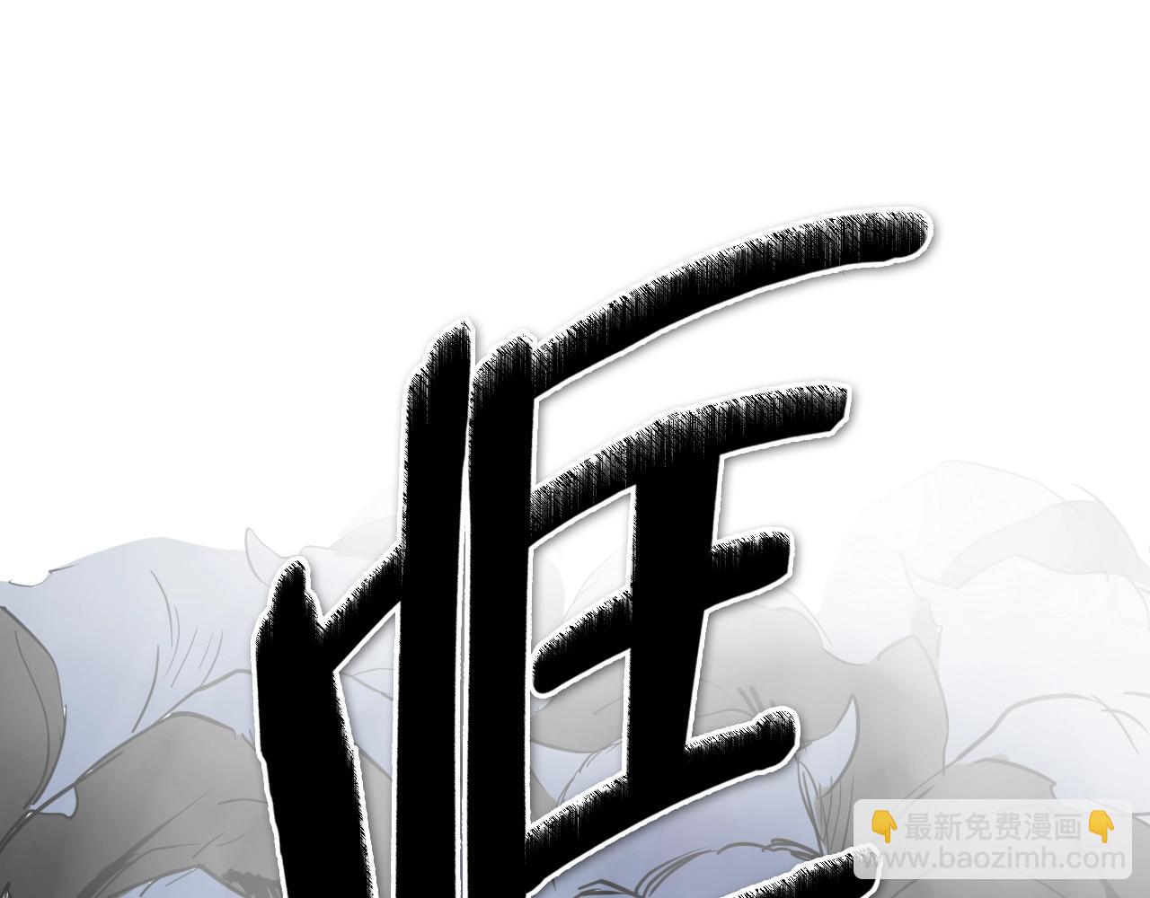 第249话 尽情使用我的力量吧159