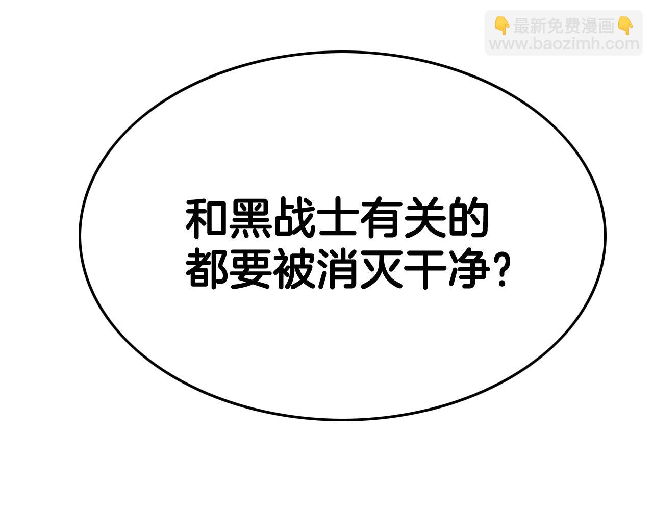 第249话 尽情使用我的力量吧169