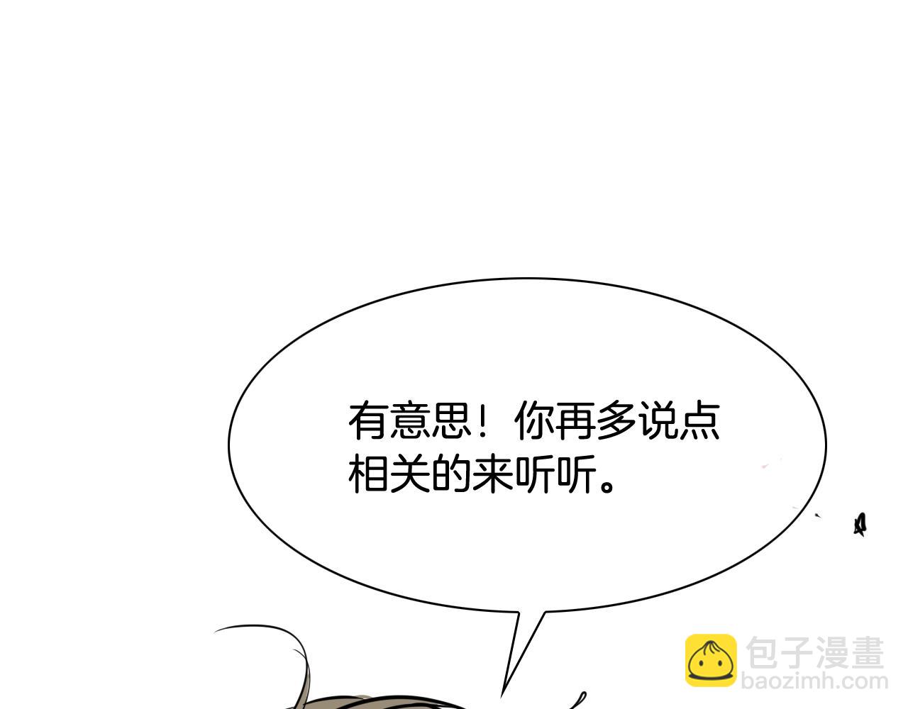 第249话 尽情使用我的力量吧170