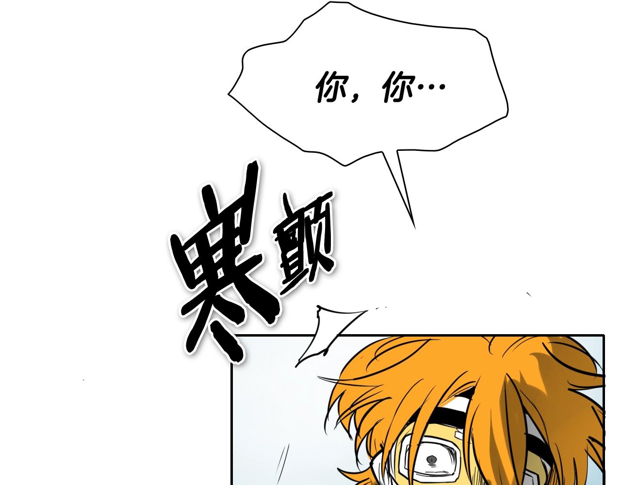 第249话 尽情使用我的力量吧173