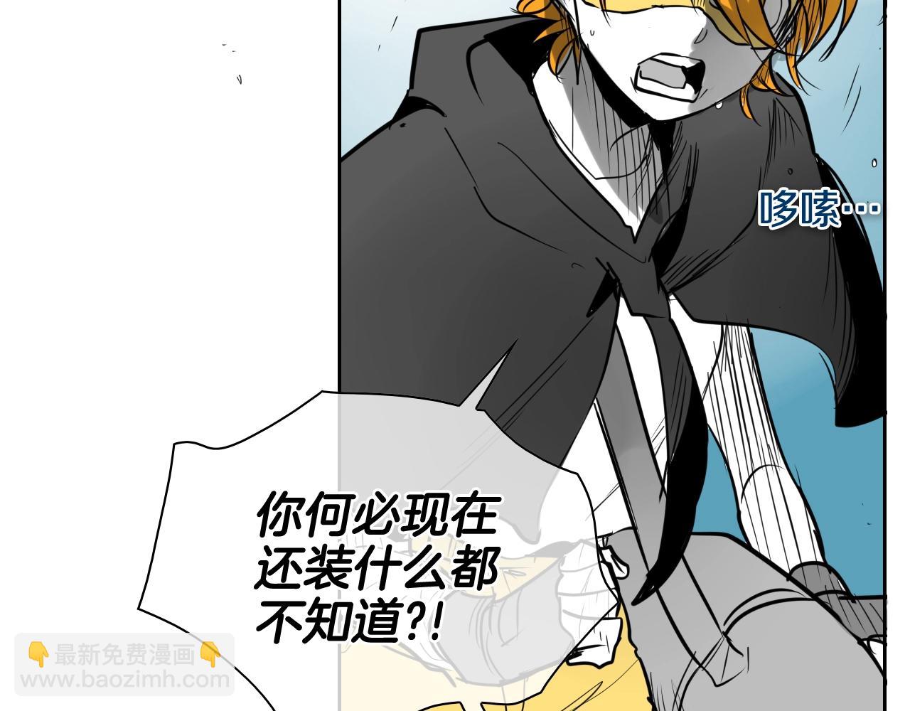 第249话 尽情使用我的力量吧174