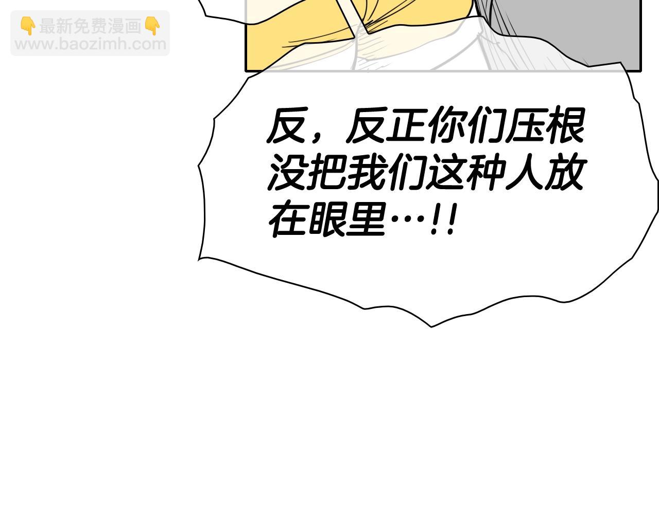 第249话 尽情使用我的力量吧175