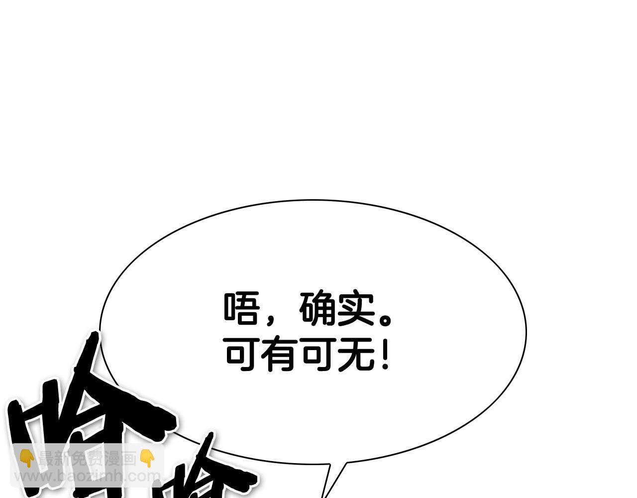 第249话 尽情使用我的力量吧176