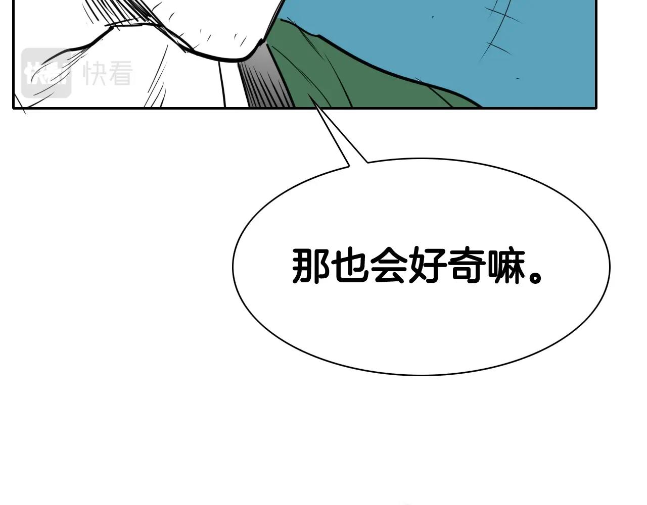 第249话 尽情使用我的力量吧178