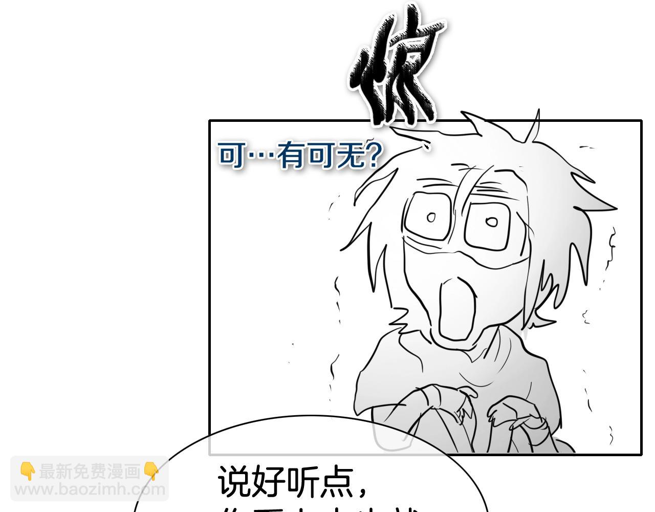 第249话 尽情使用我的力量吧179