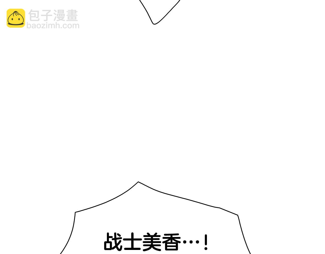 第249话 尽情使用我的力量吧18