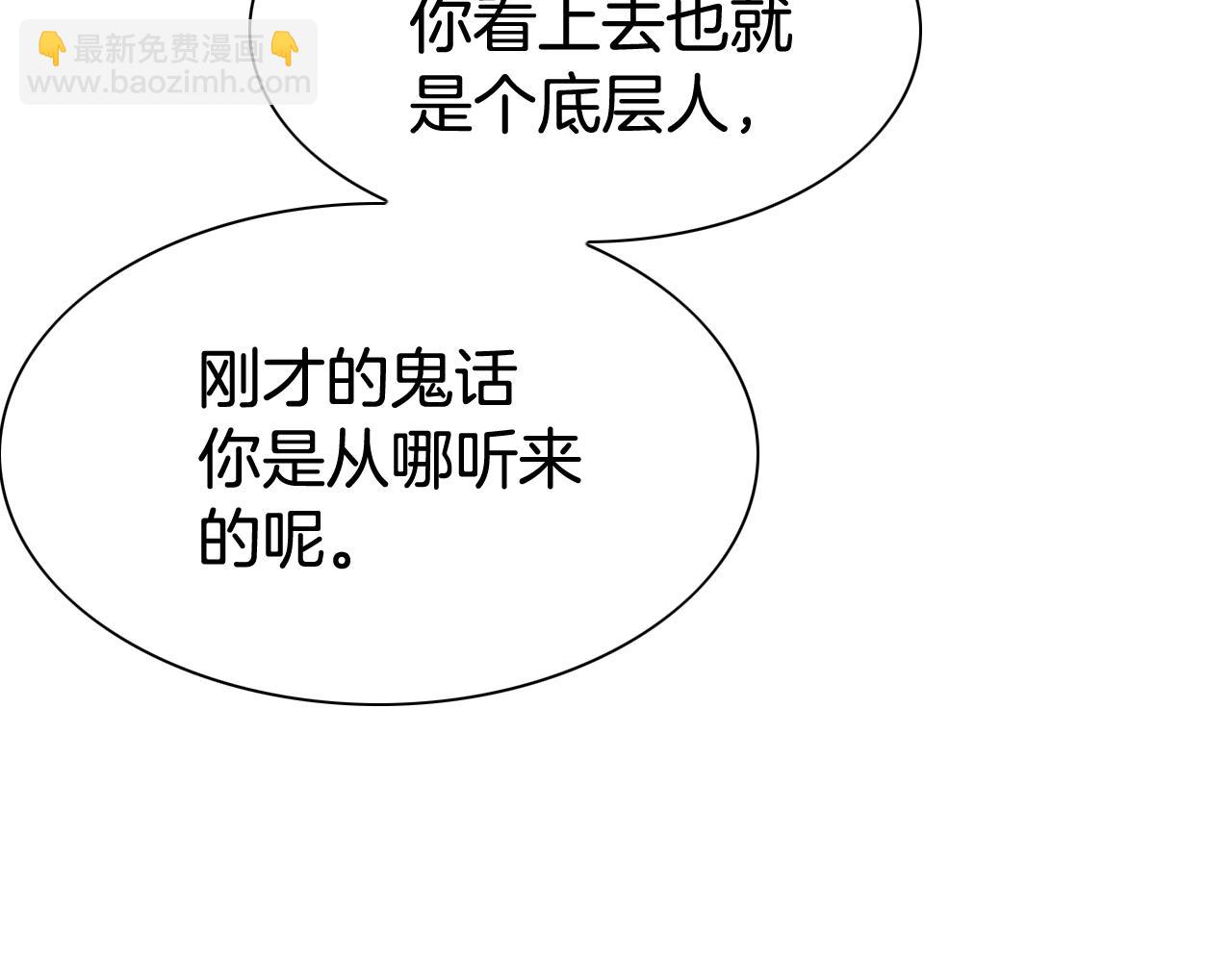 第249话 尽情使用我的力量吧180