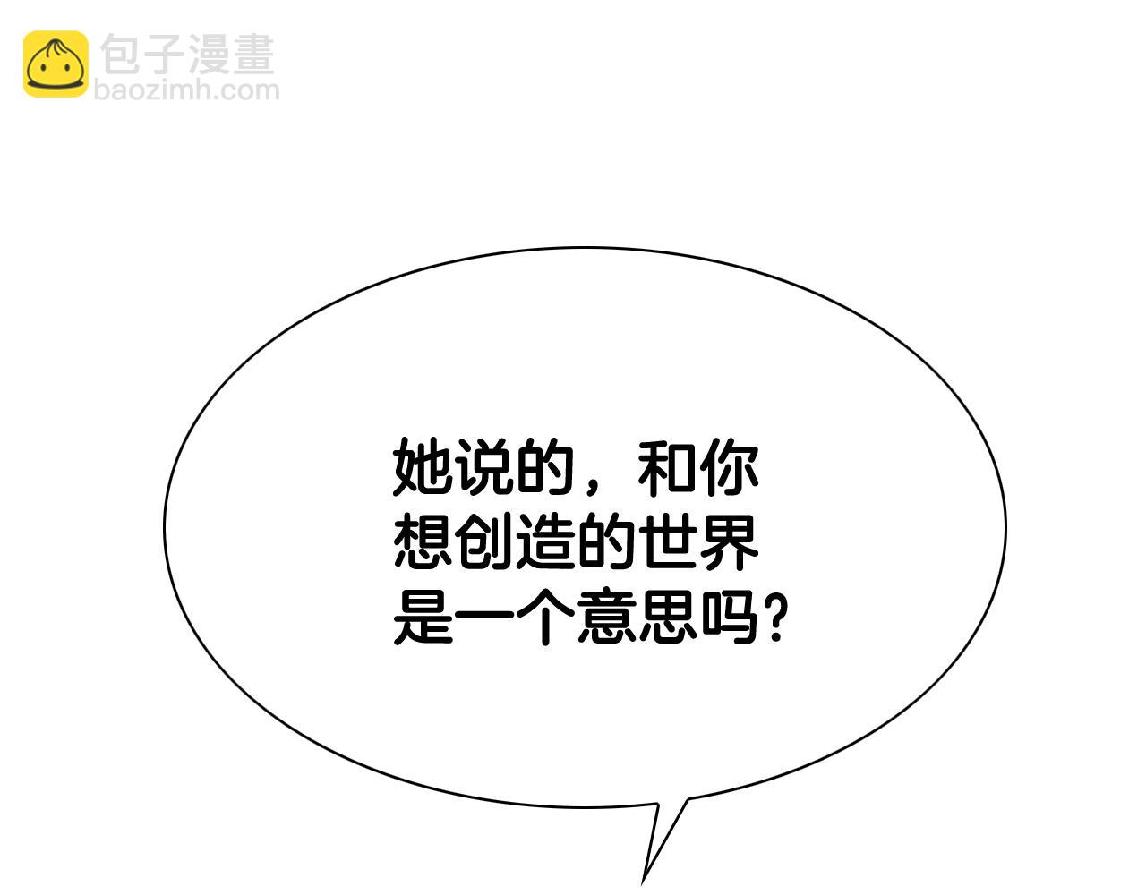第249话 尽情使用我的力量吧182
