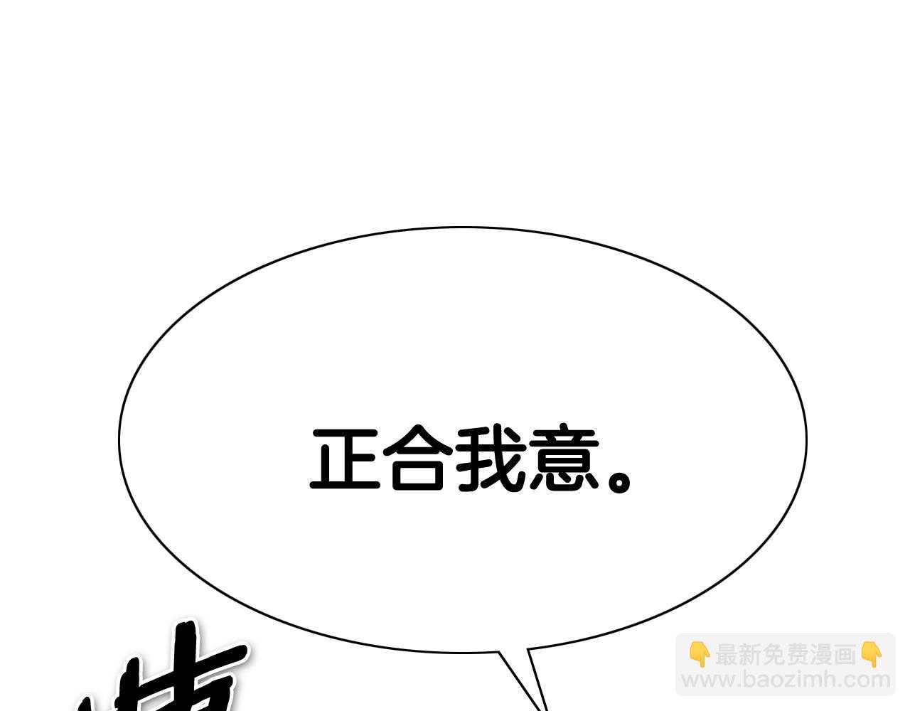 第249话 尽情使用我的力量吧185