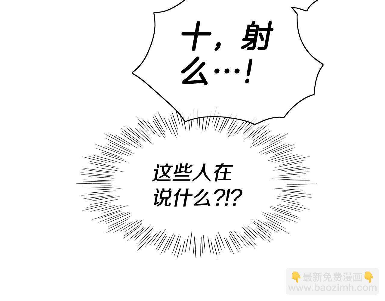 第249话 尽情使用我的力量吧189