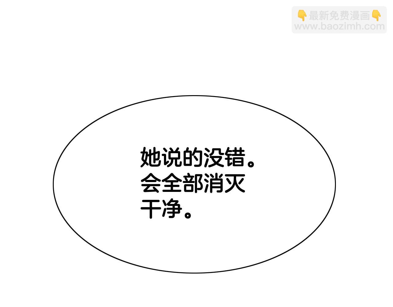 第249话 尽情使用我的力量吧195