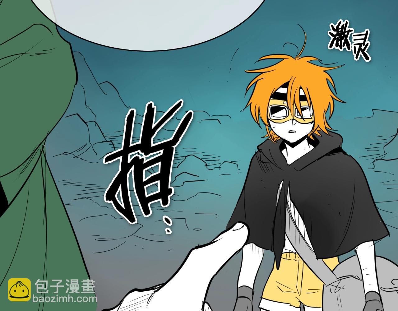 第249话 尽情使用我的力量吧197