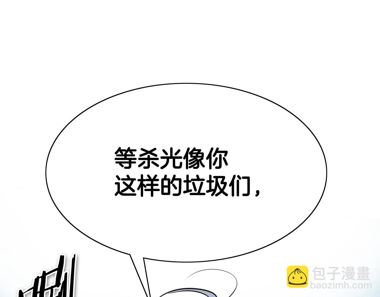 第249话 尽情使用我的力量吧199