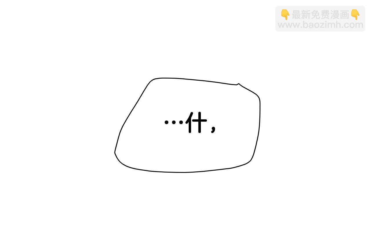 第249话 尽情使用我的力量吧205