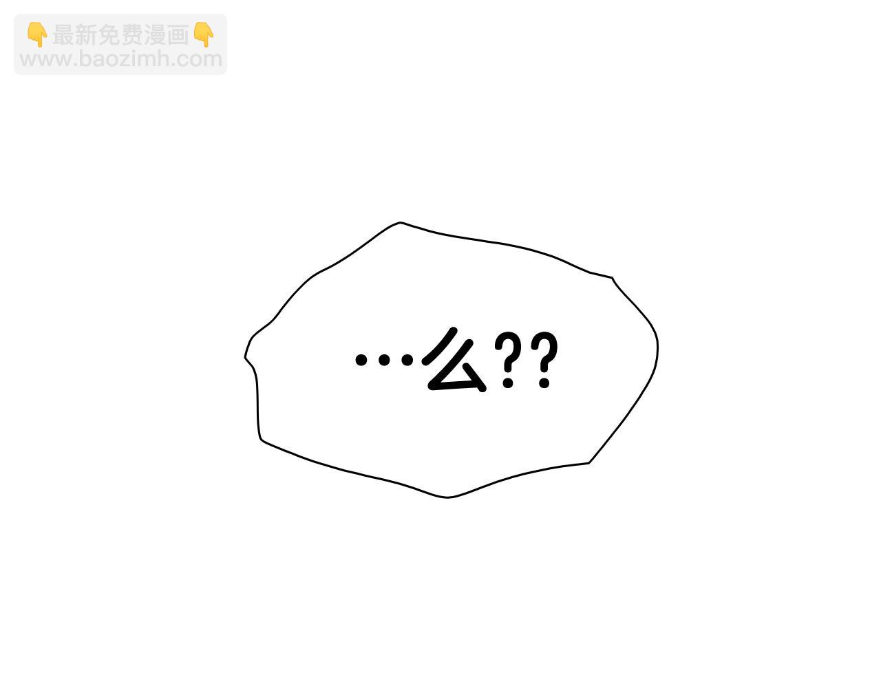 第249话 尽情使用我的力量吧206
