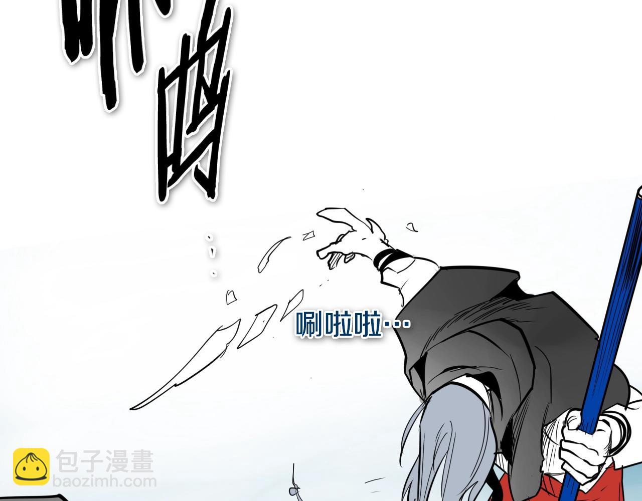 第249话 尽情使用我的力量吧209