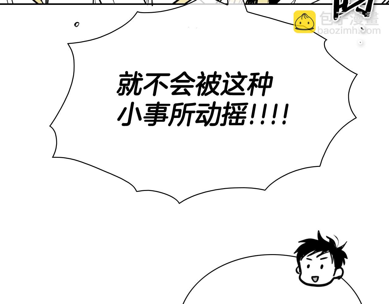 第249话 尽情使用我的力量吧21
