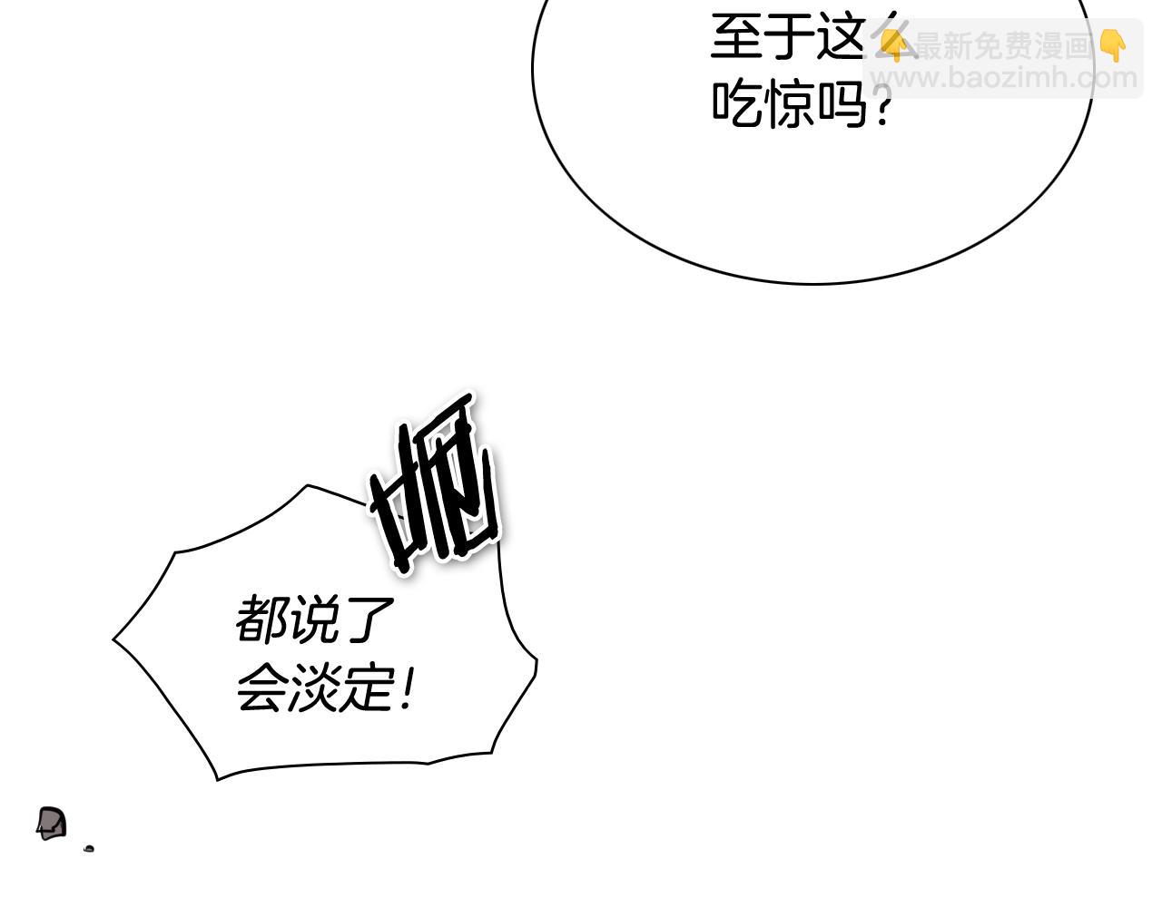 第249话 尽情使用我的力量吧22