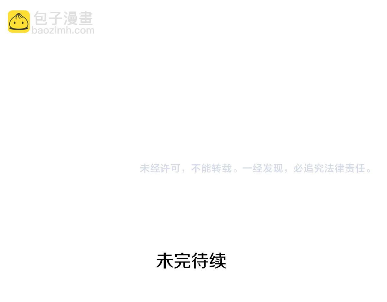 第249话 尽情使用我的力量吧223