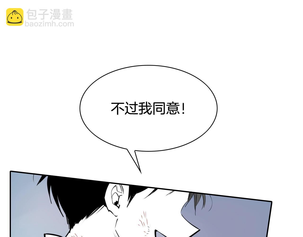 第249话 尽情使用我的力量吧25