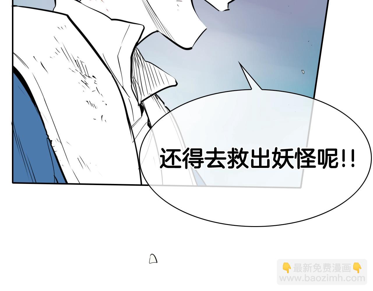 第249话 尽情使用我的力量吧26