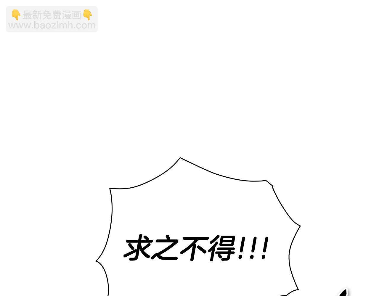 第249话 尽情使用我的力量吧32