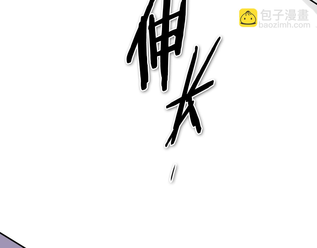 第249话 尽情使用我的力量吧35