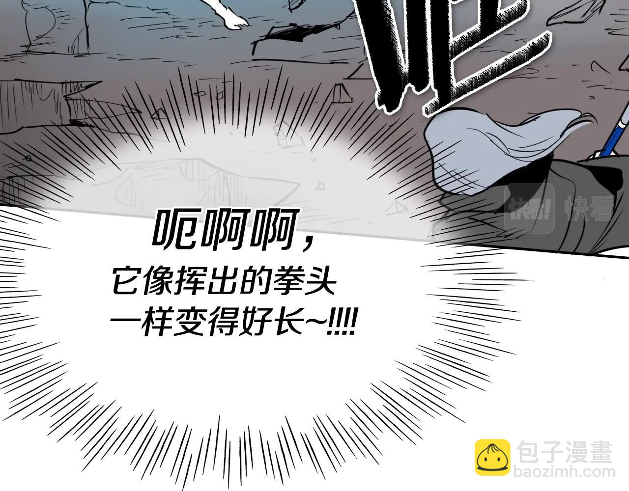 第249话 尽情使用我的力量吧37