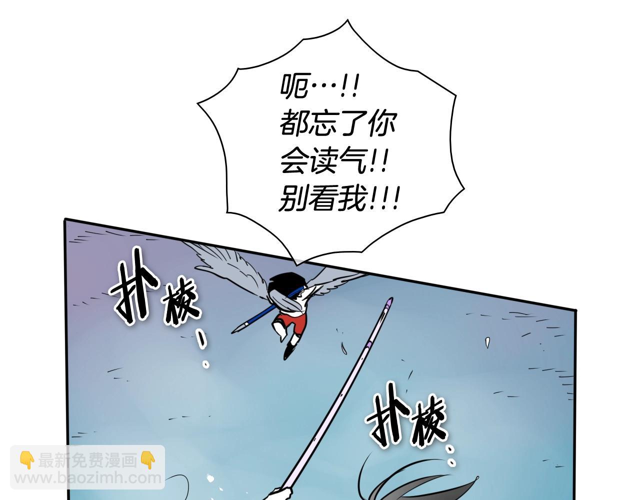 第249话 尽情使用我的力量吧39