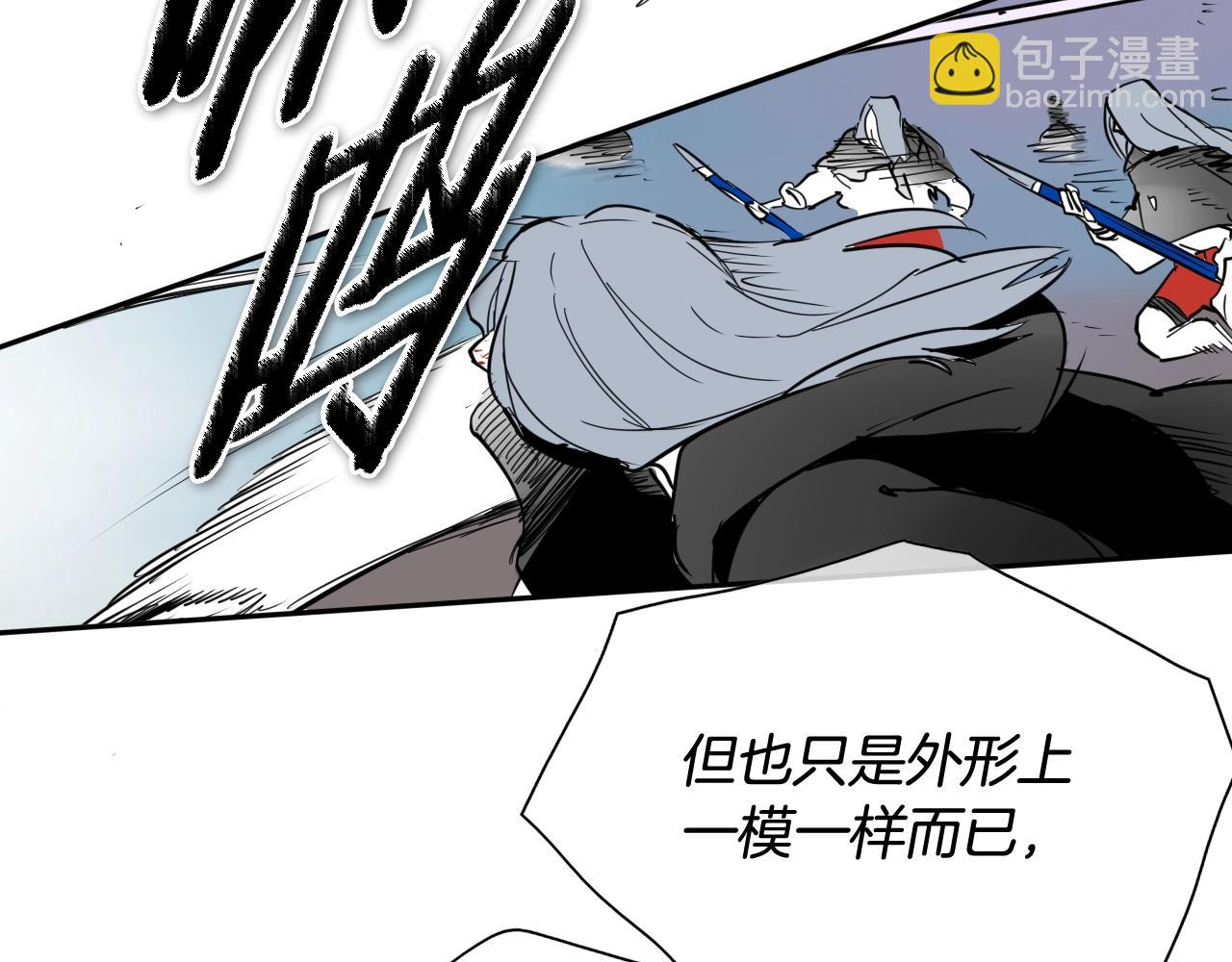 第249话 尽情使用我的力量吧42