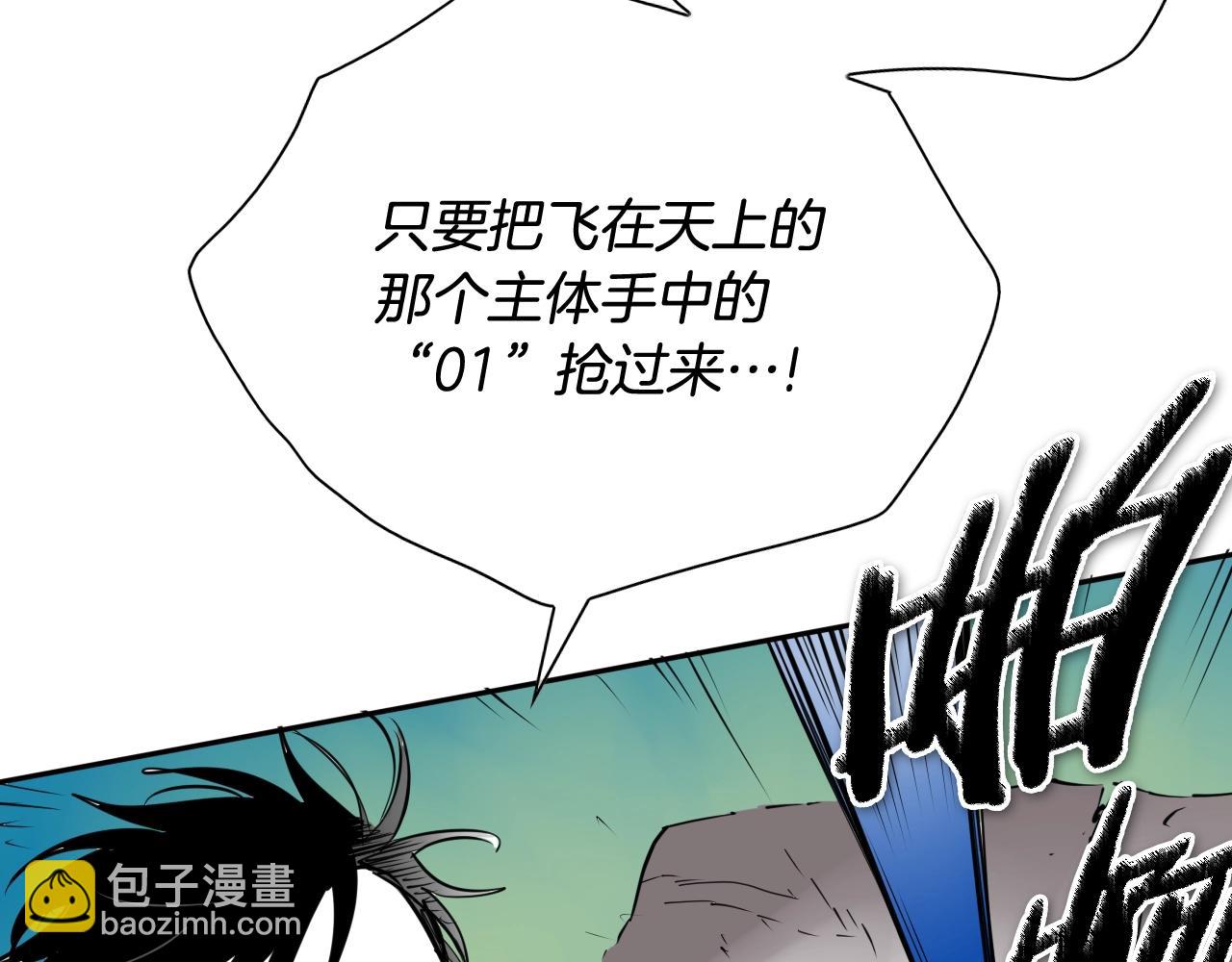 第249话 尽情使用我的力量吧43