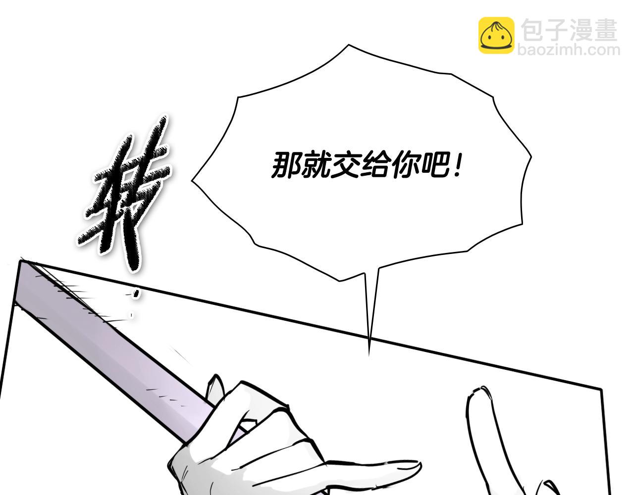 第249话 尽情使用我的力量吧45