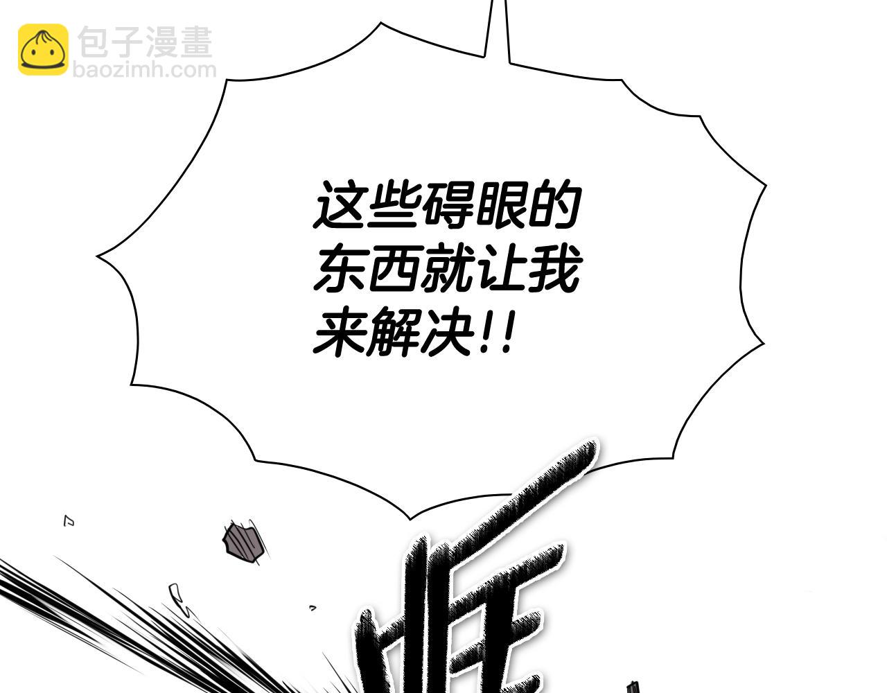 第249话 尽情使用我的力量吧51
