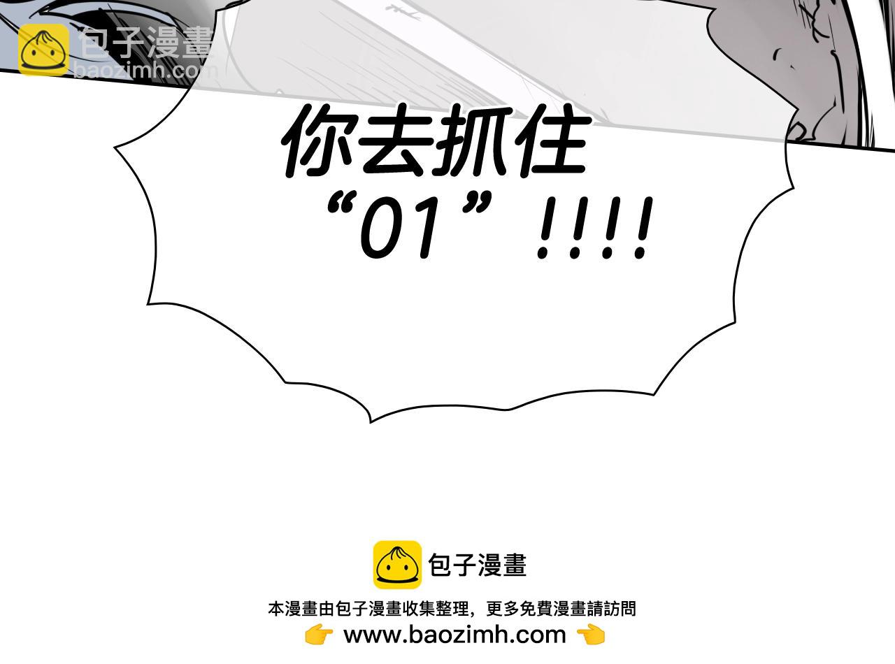 第249话 尽情使用我的力量吧53