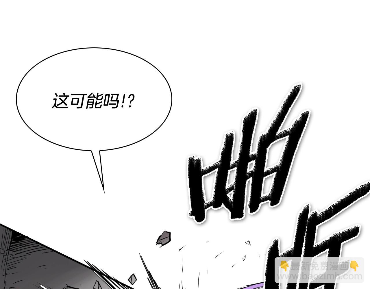 第249话 尽情使用我的力量吧54