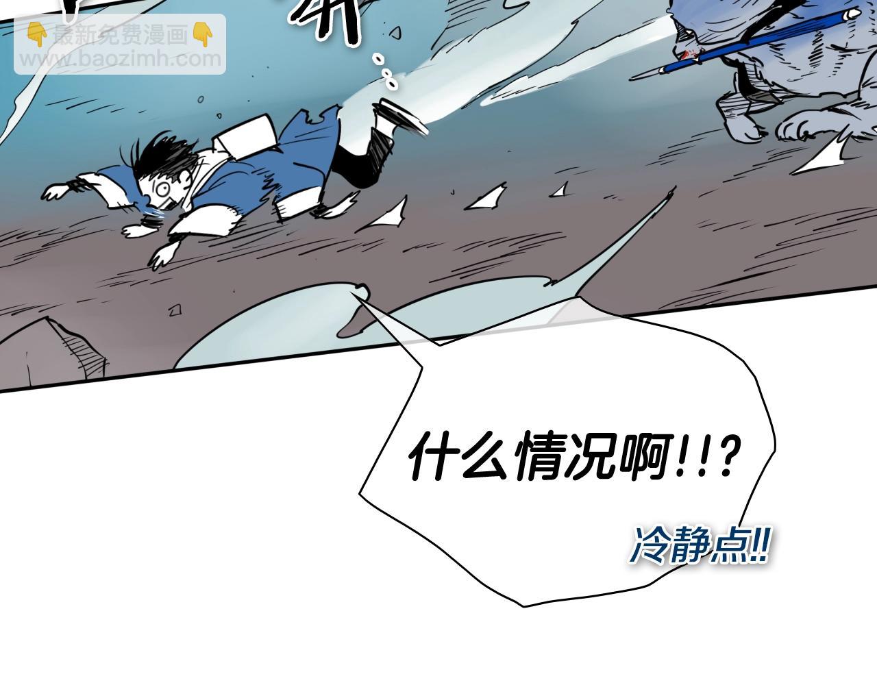 第249话 尽情使用我的力量吧63
