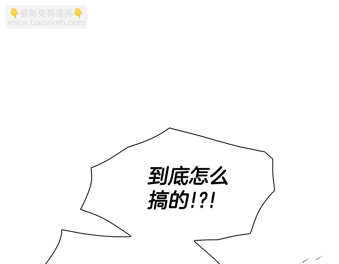 第249话 尽情使用我的力量吧64