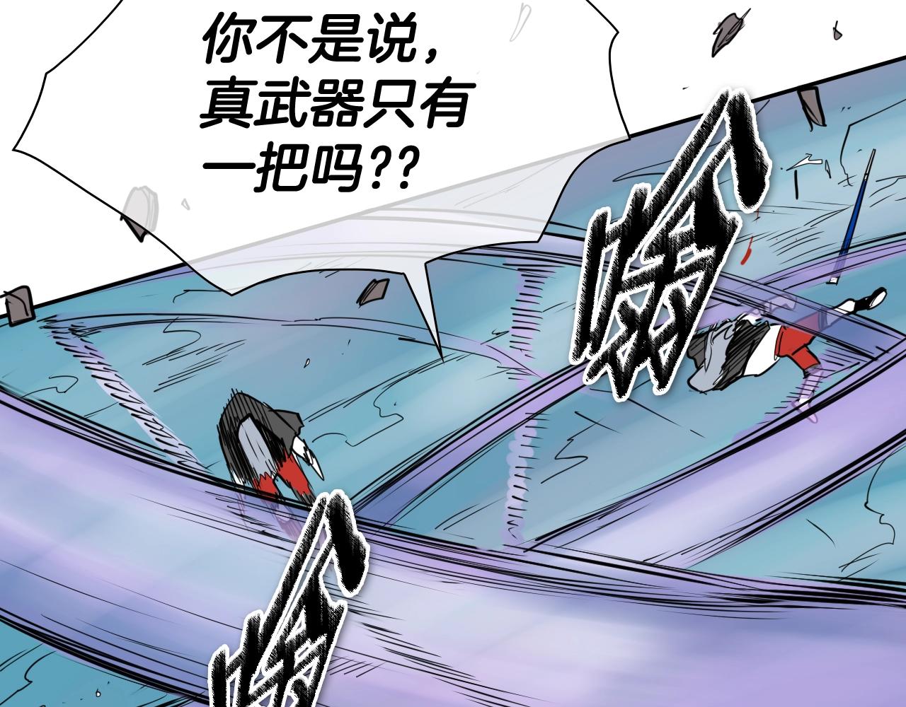 第249话 尽情使用我的力量吧65