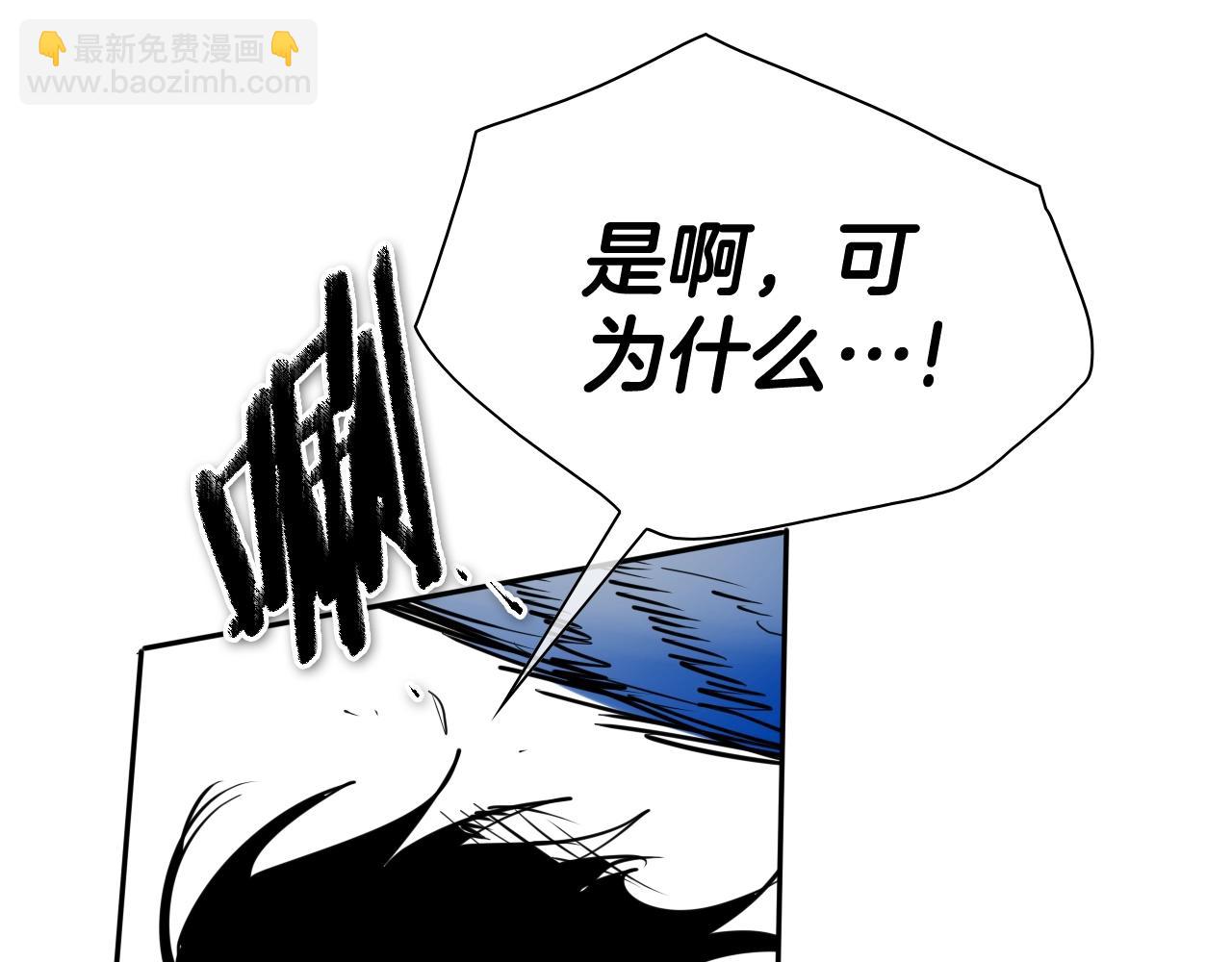 第249话 尽情使用我的力量吧69